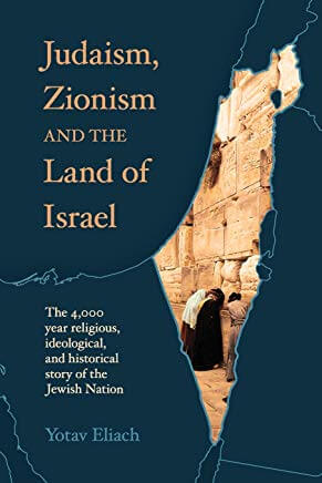 Judaism, Zionism and the Land of Israel